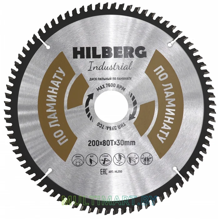 Пильный диск Hilberg HL200